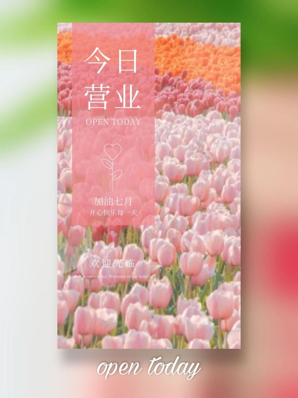 今日营业啦[庆祝][庆祝][庆祝]五条文案在下面等你 94图源#图怪兽