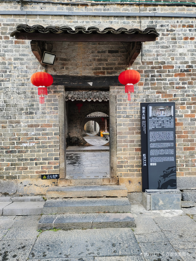 黄姚古镇|郭家大院