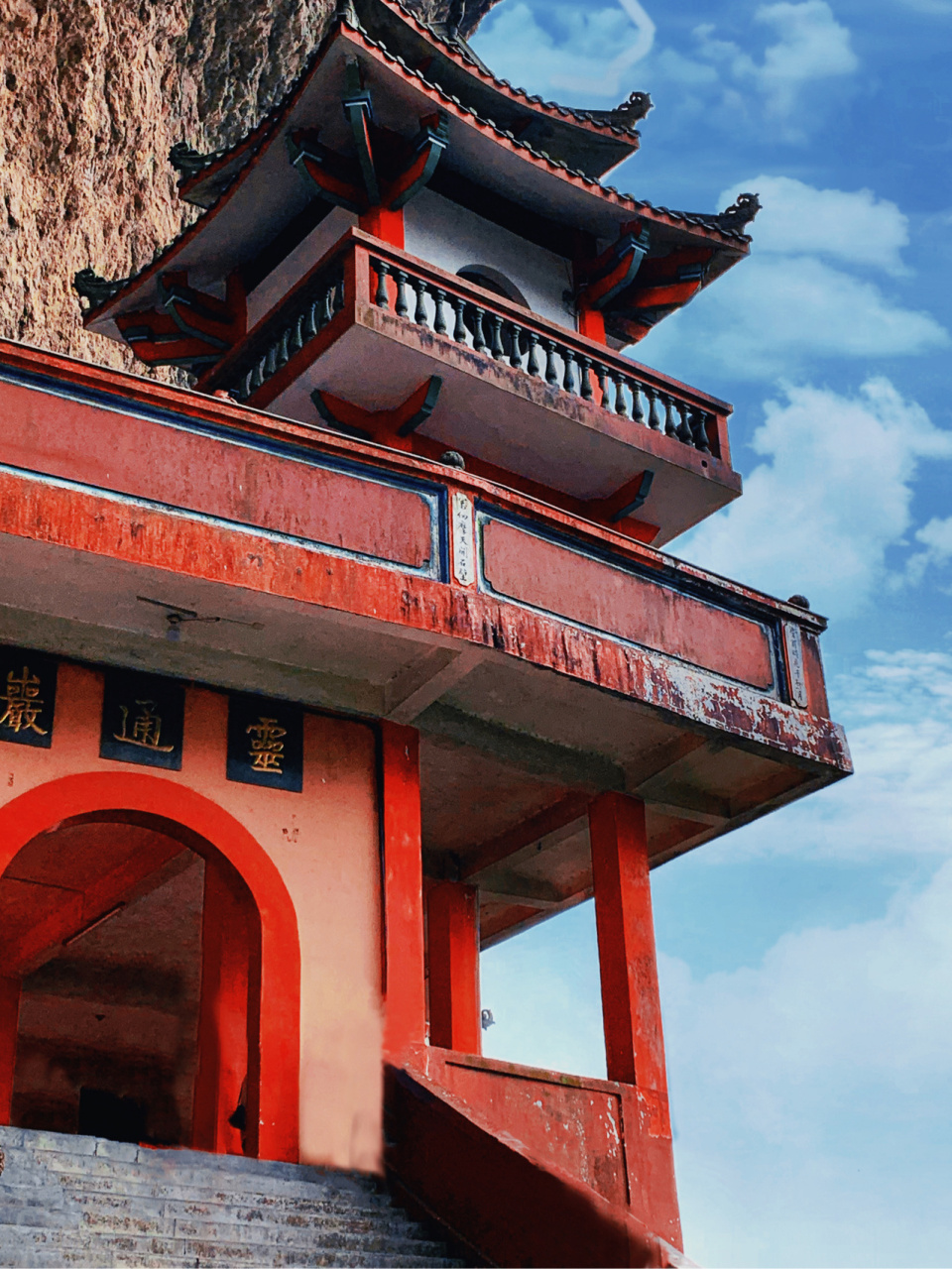 闽南第一山·灵通山 72157215 灵通山位于福建的漳州平和县