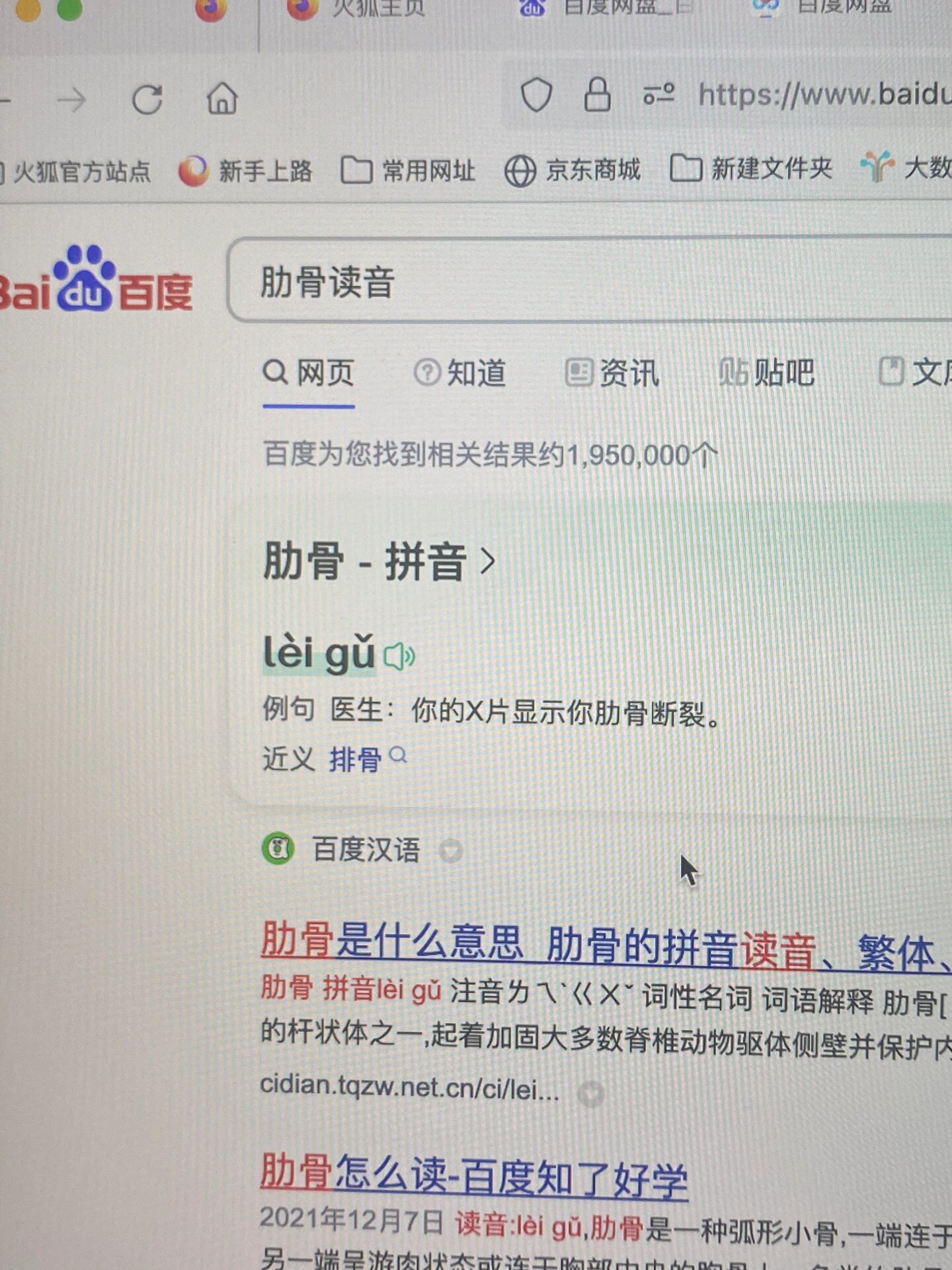 兽课网是免费刷题吗(兽课网是免费刷题吗是真的吗)