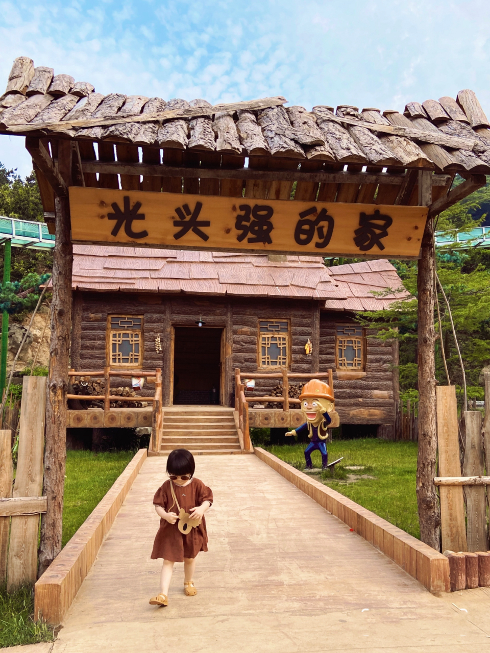 去光头强家做客啦/免门票 打卡现实版光头强的家,我们大概下午四点多