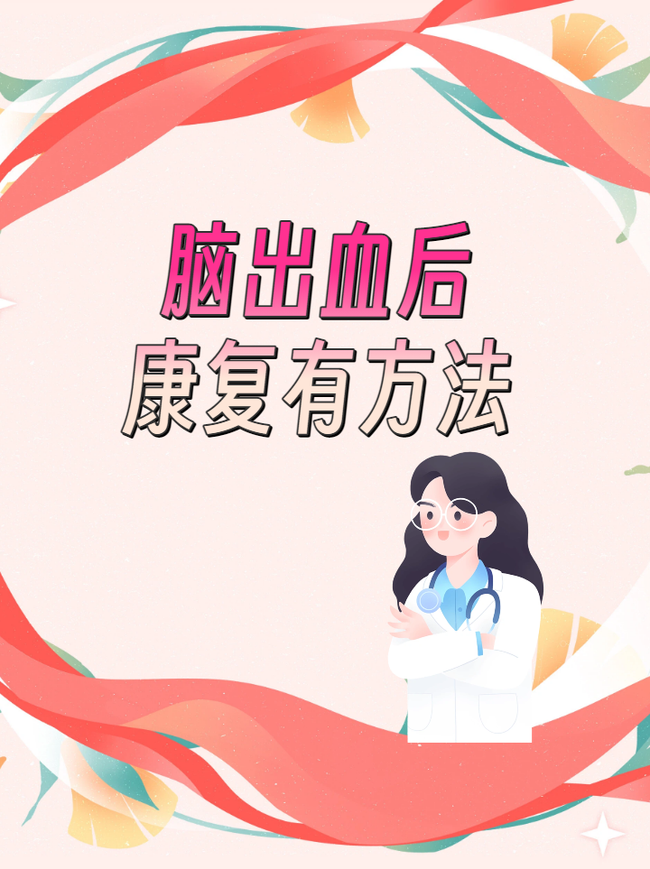 关于309医院代诊挂号服务流程康复期饮食作息全程指导，科学恢复的信息