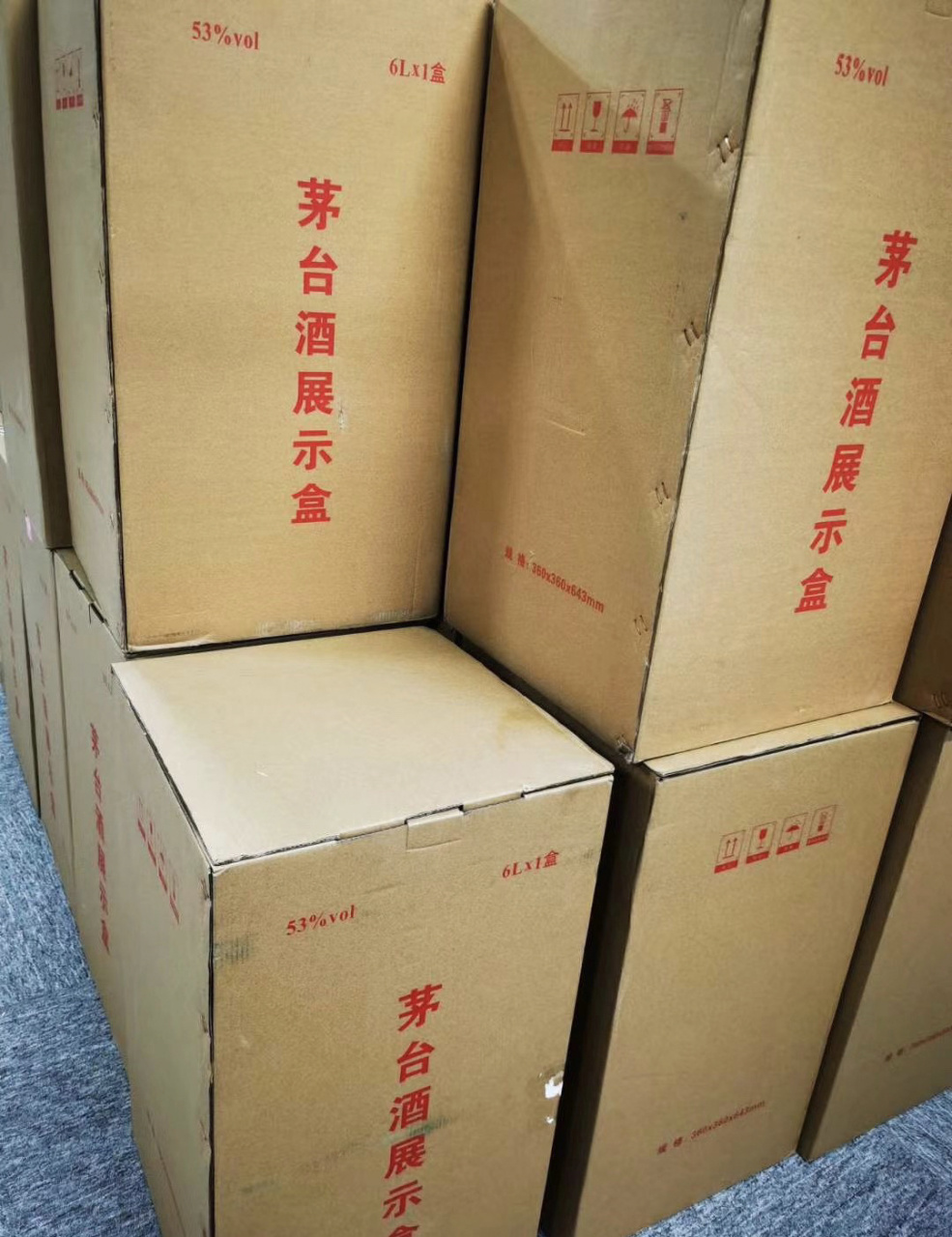 12斤装展示茅台