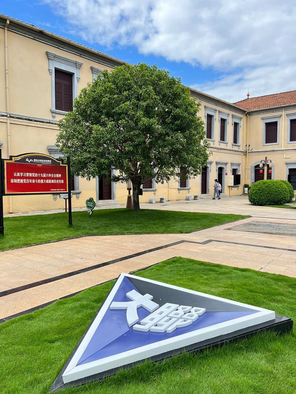 红河小众|西南联大蒙自分校旧址98 99:红河州蒙自市南湖边,蒙自是