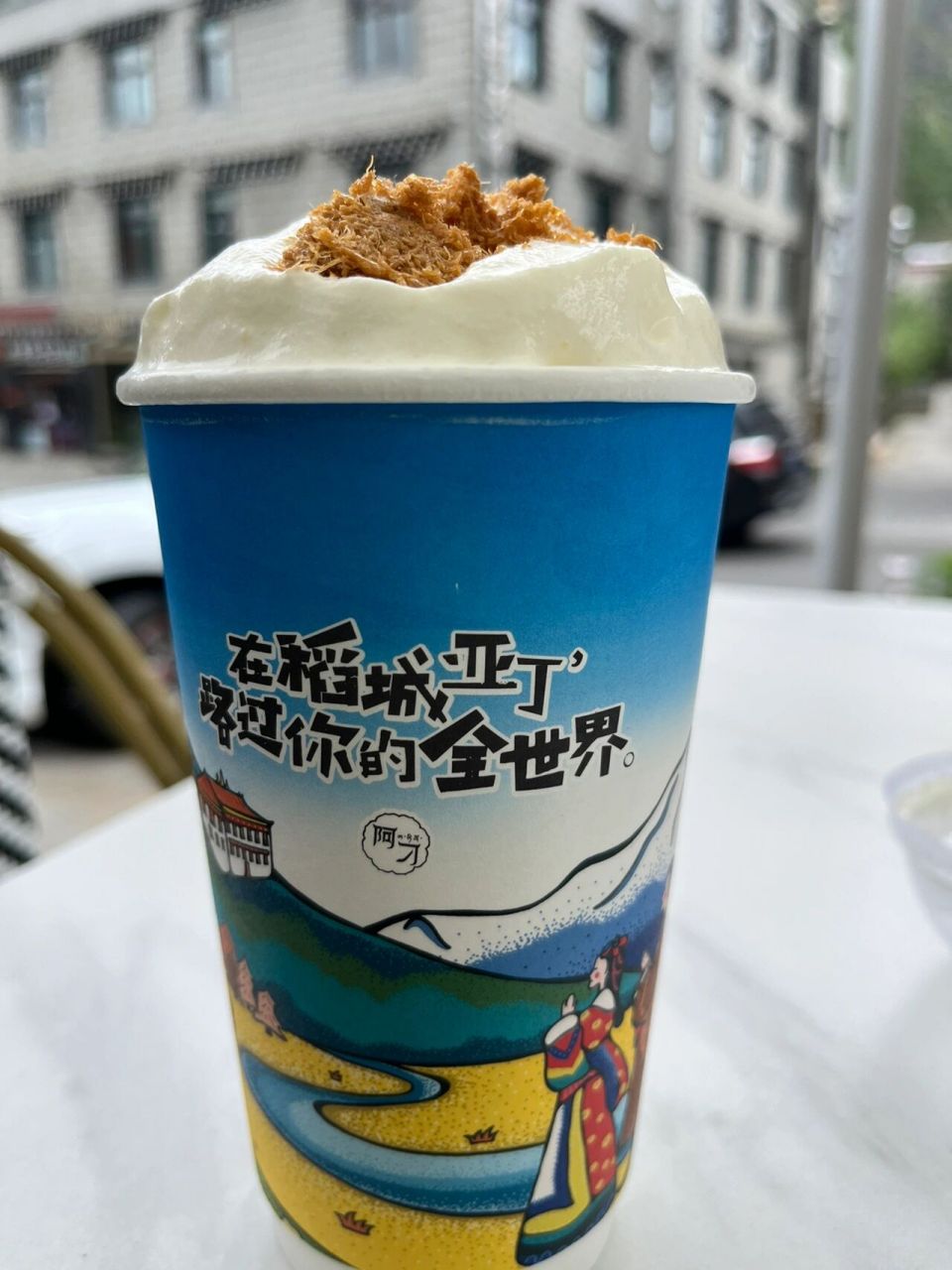 稻城亚丁落脚地-香格里拉镇洛克小镇 美籍奥地利人,约瑟夫·洛克所到