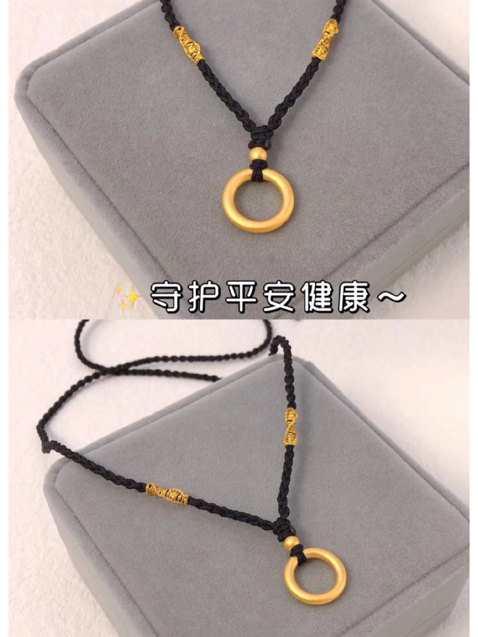黄金平安扣手工编绳🔥 足金黄金手工项链来啦 小众又高级的情侣礼物