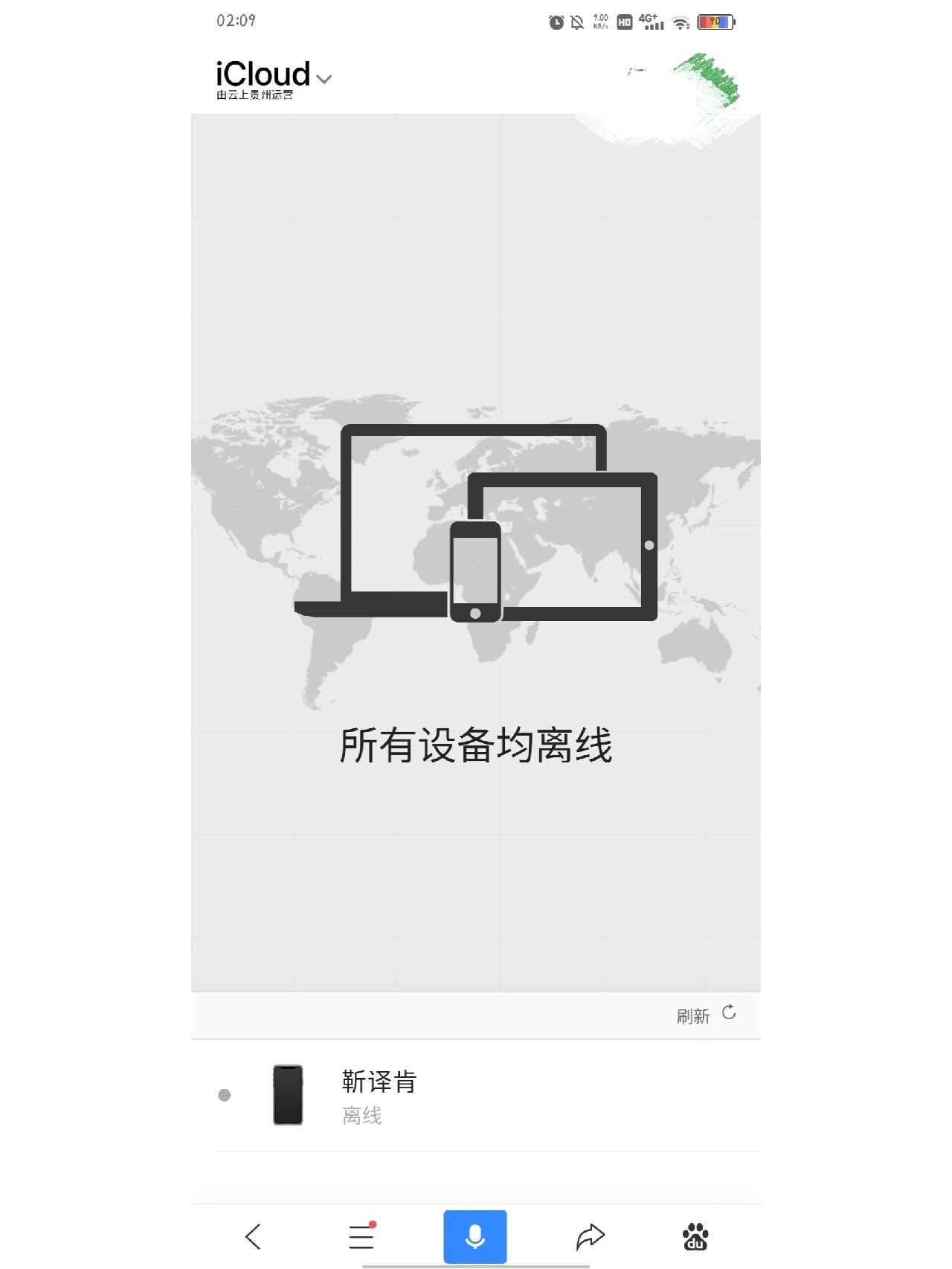 手机qq离线是什么意思(离线是什么意思怎么回事儿)