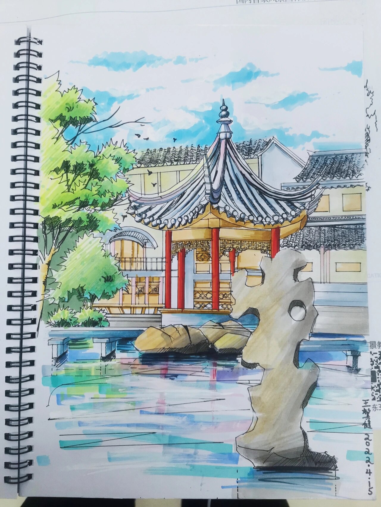 苏州狮子林,马克笔上色练习4.15
