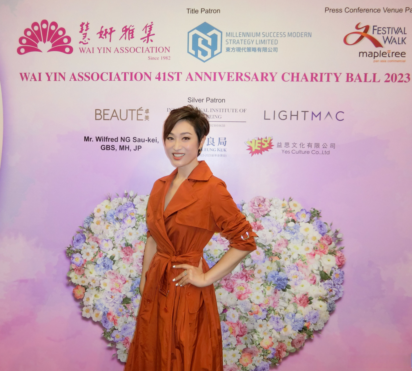 慧妍雅集# 41周年#慈善# 舞会记者会,感谢各位善长人翁及赞助商,期待