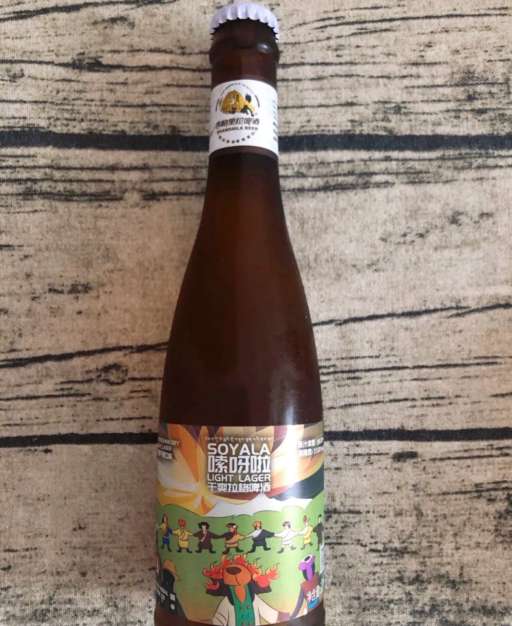精酿酒单——香格里拉·嗦呀啦 90香格里拉啤酒之前说过几个,是国产