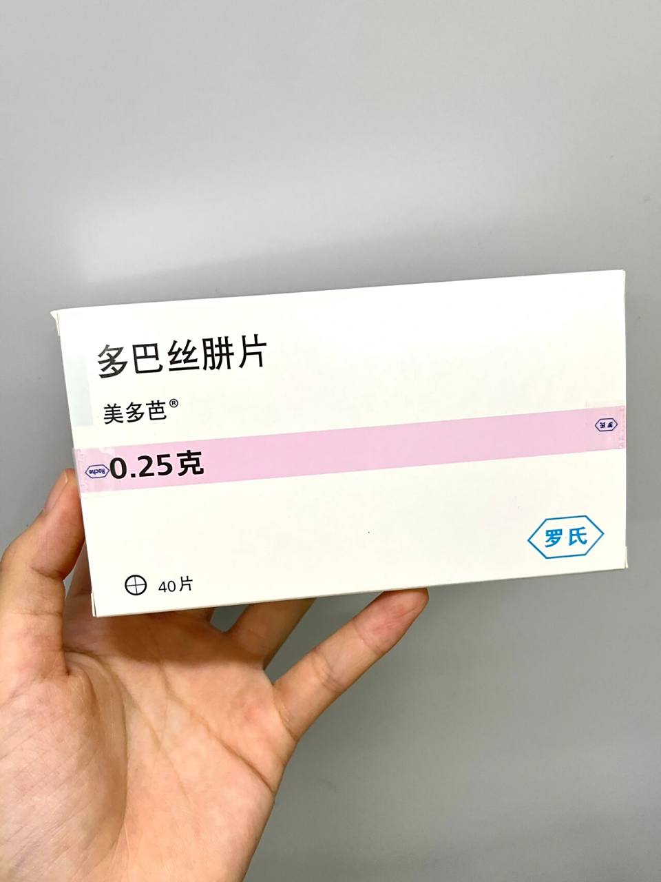 每天认识一种药:多巴丝肼片 多巴丝肼片是左旋多巴和苄丝肼组成的复方