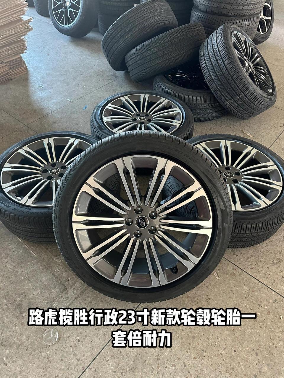 5j  et45 螺丝孔距:5×120 轮胎型号:285/40r23倍耐力路虎专用lr