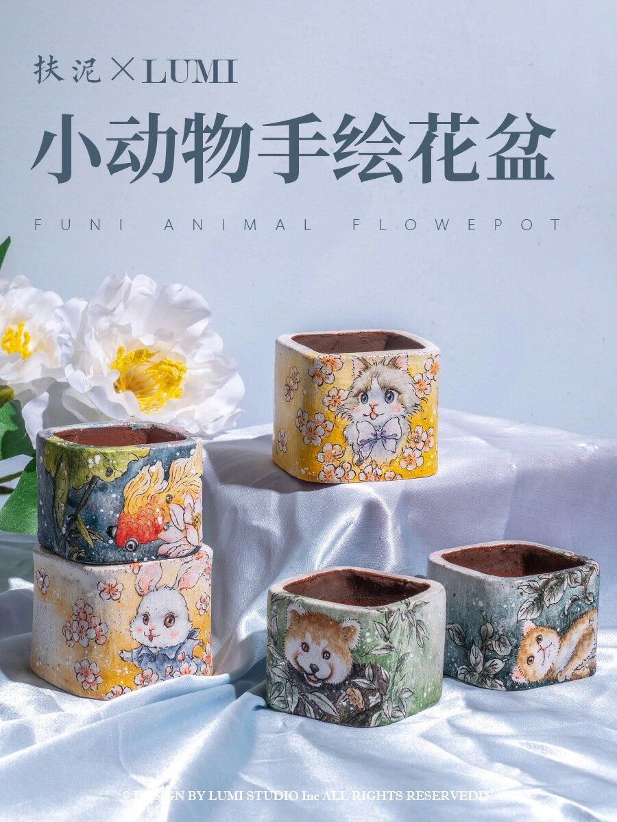 这么精致的卡通手绘花盆你见过吗?