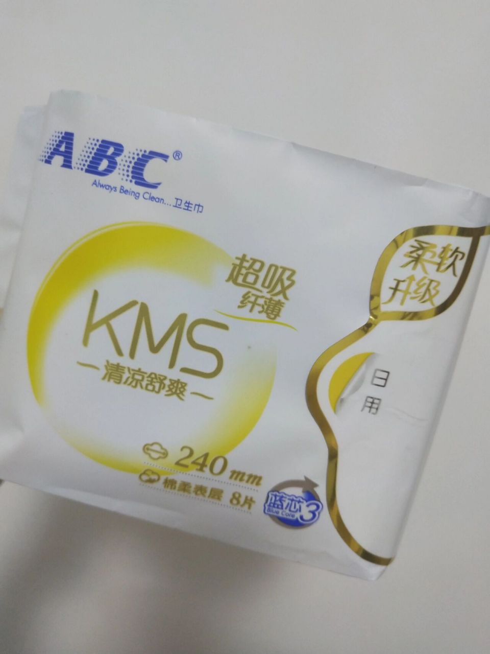 夏日必备的abc日用kms清凉舒爽姨妈巾 这是什么人间鼓风机!