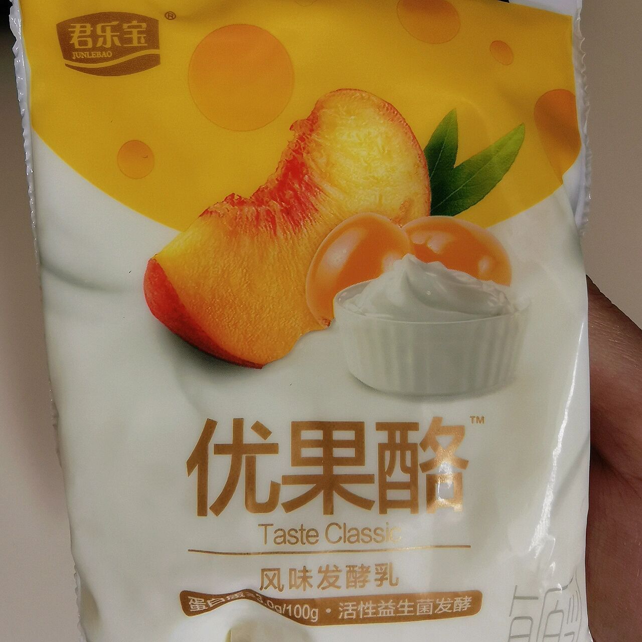 好好喝的黄桃酸奶!