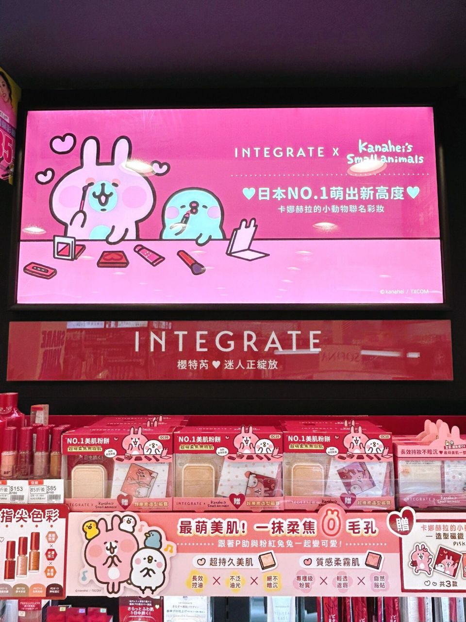 intergate图片