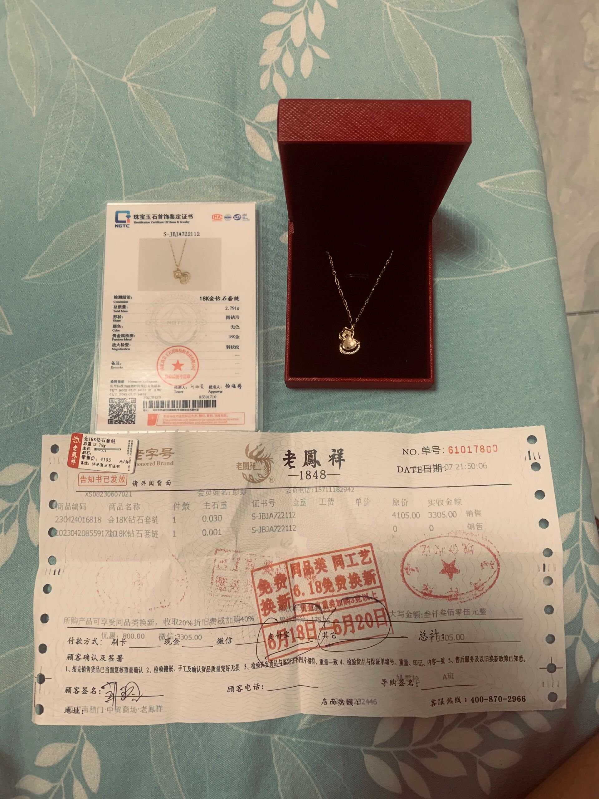 就很无语前几天去老凤祥逛,看中了图中项链,当时没多想,看中了就痛快