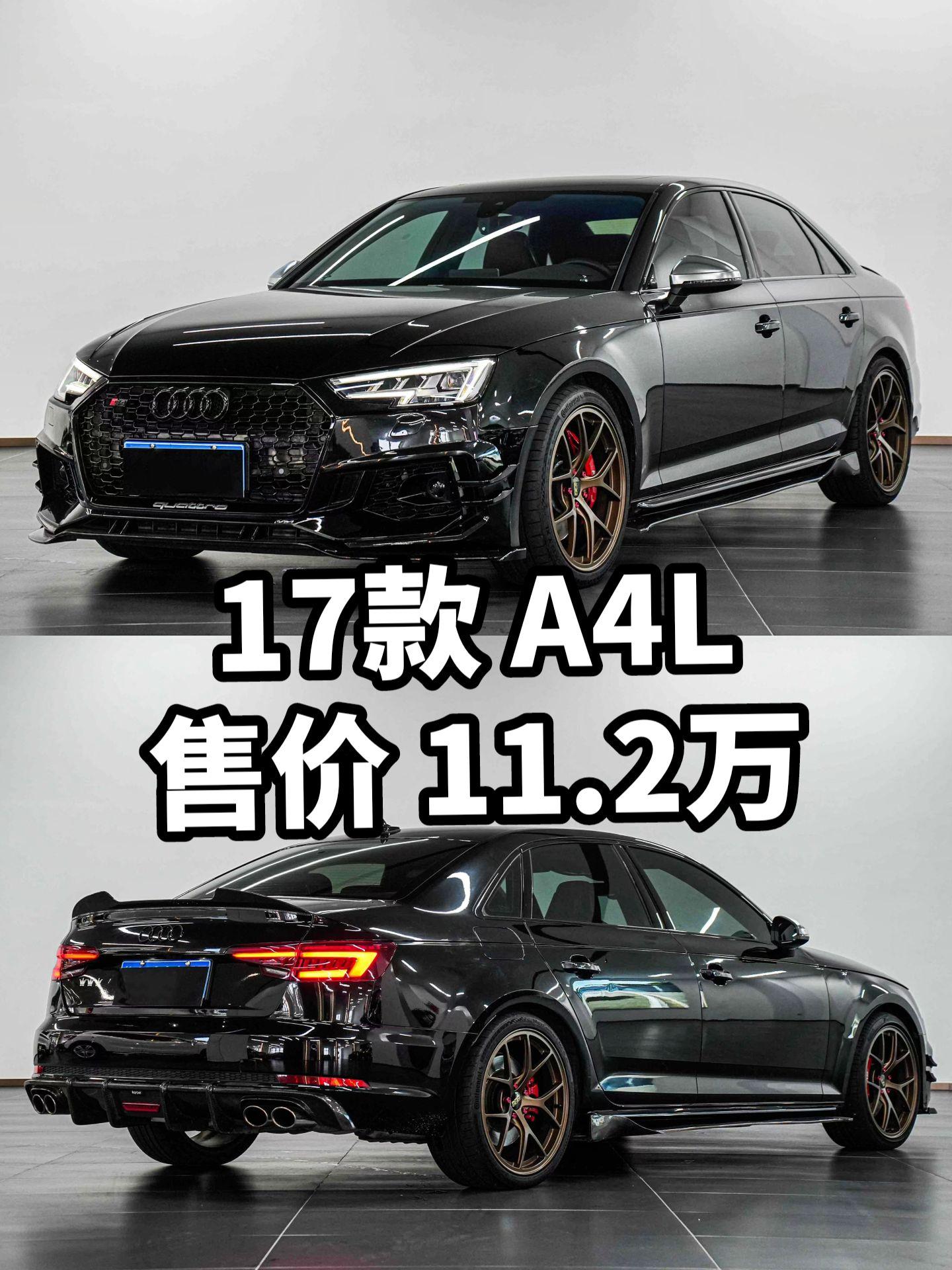 17款奥迪a4l 【上牌时间】17年6月