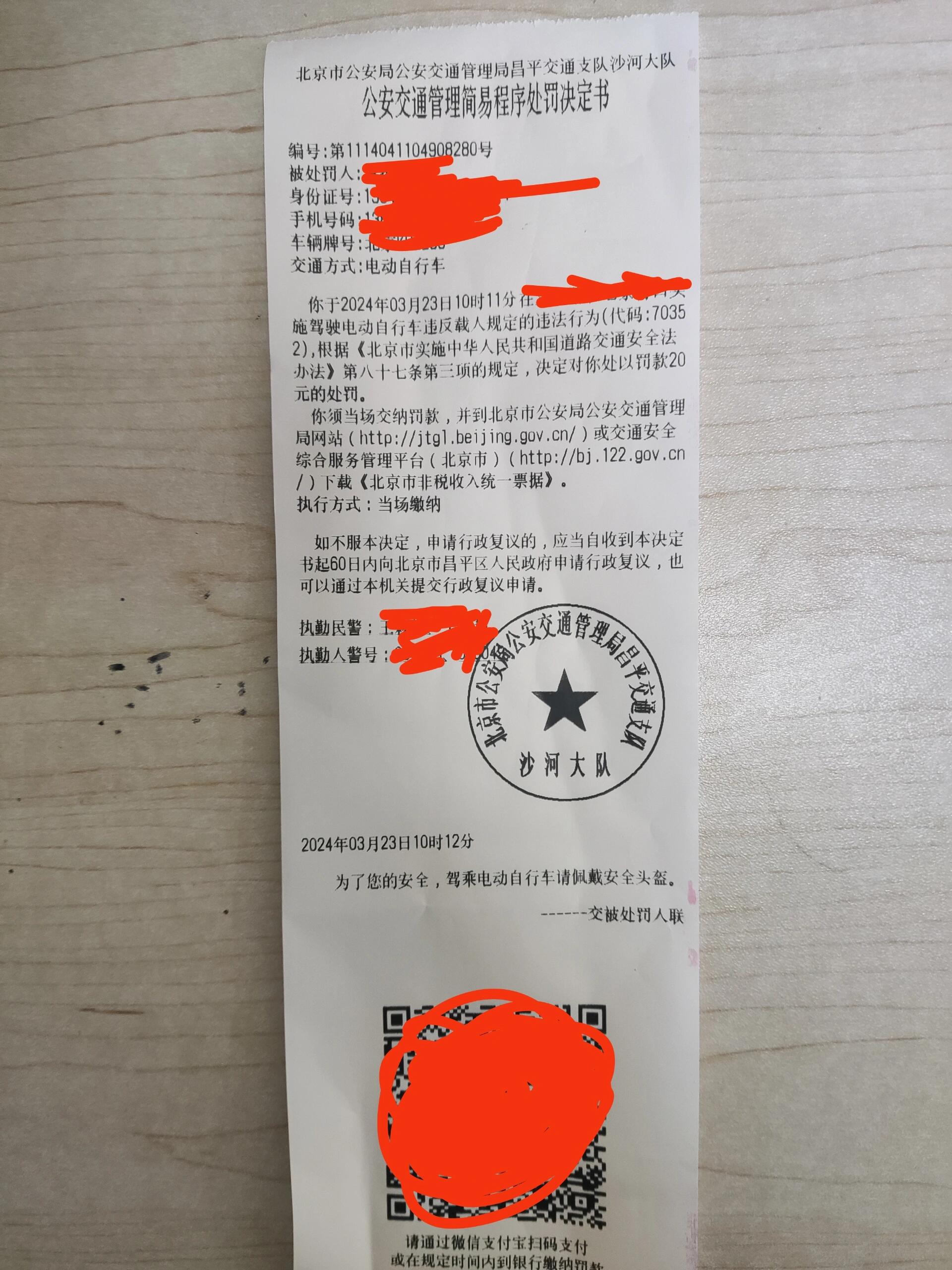 没戴头盔发qq空间=未戴头盔发朋友圈文案