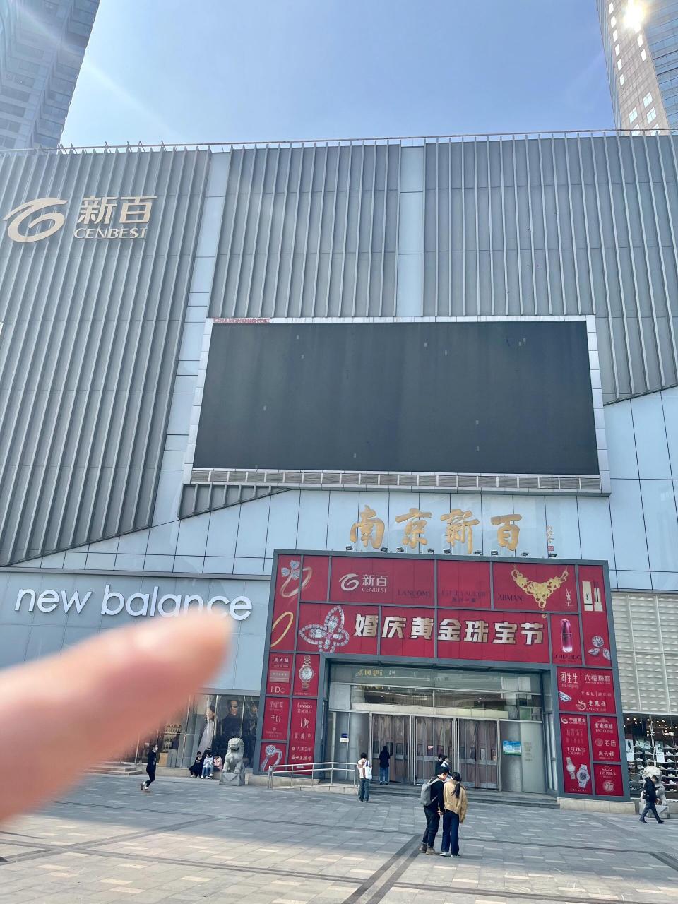 终于实现买衣服自由了01 啊啊啊新百这家!