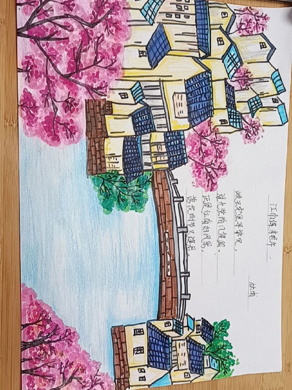 江南逢李龟年诗配画