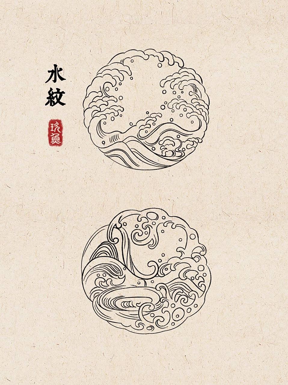纹样美学|水纹(临摹) 98水纹是一种十分常见的传统吉祥纹样,种类