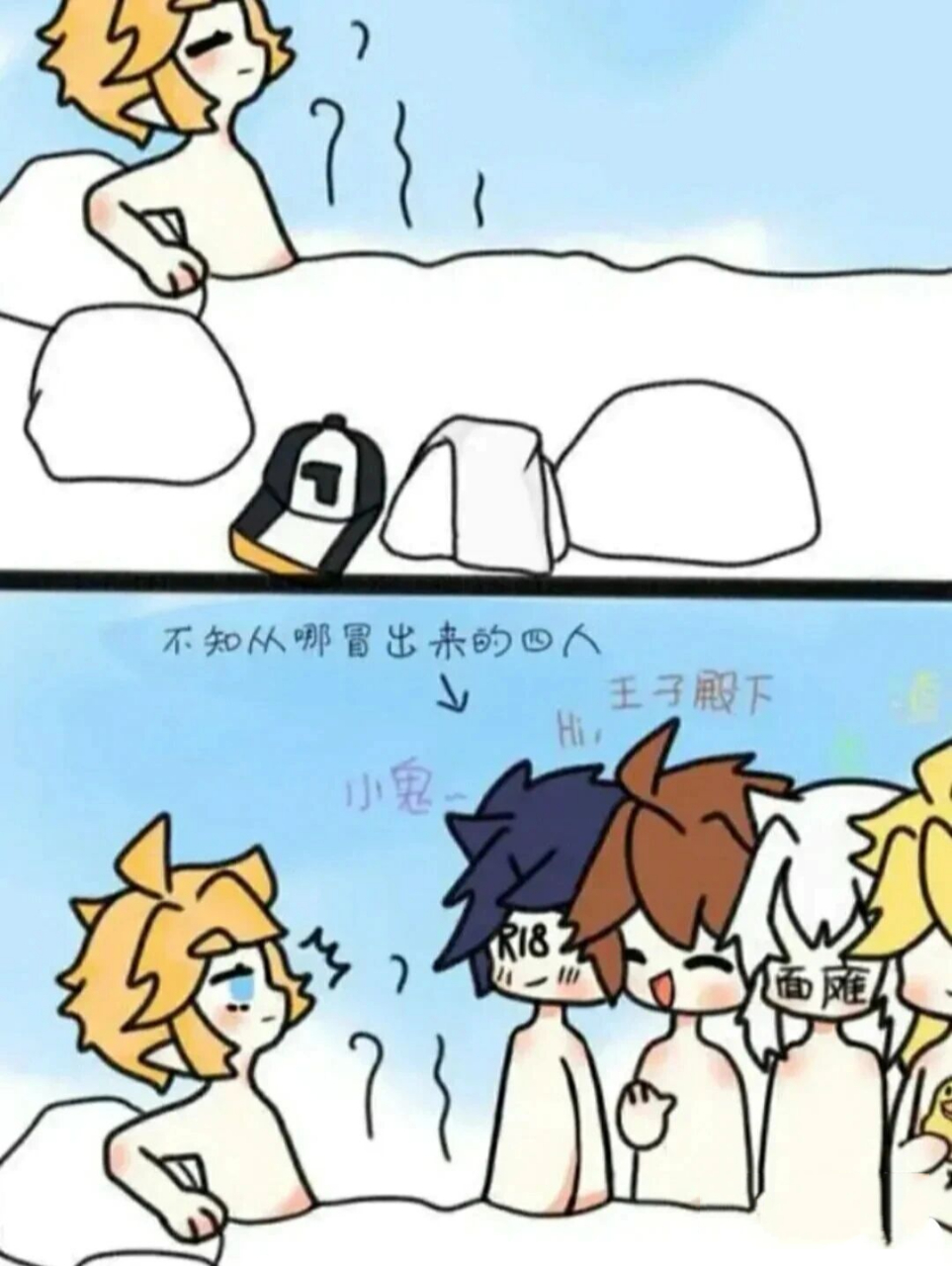 凹凸世界小漫画 金:你们一个个都有毒吧,放银出来