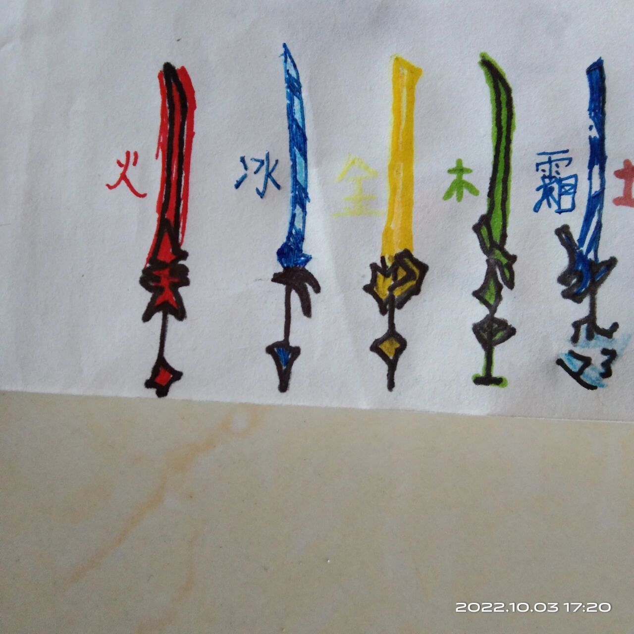 火柴人武器系列 都是借鉴的,不喜勿喷
