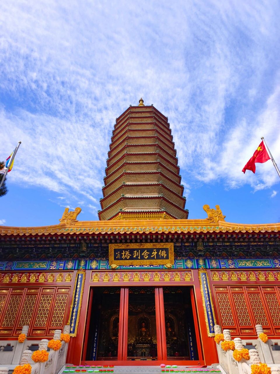 北京八大处灵光寺图片图片