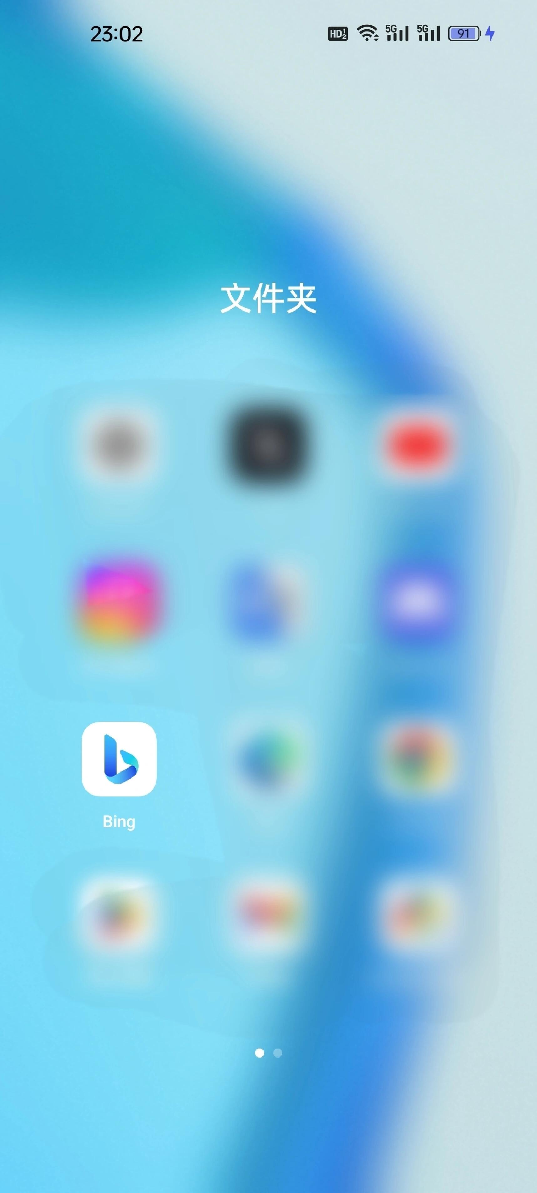 bing手机版=bing手机版浏览器