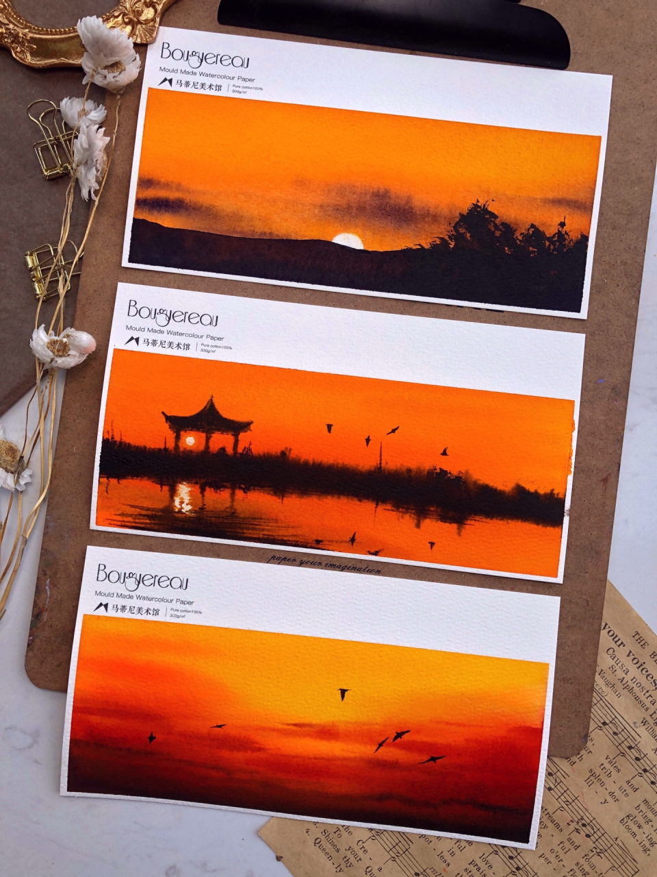 水彩|落日 黄昏(附单图) 颜料:美捷乐 纸张:马蒂尼