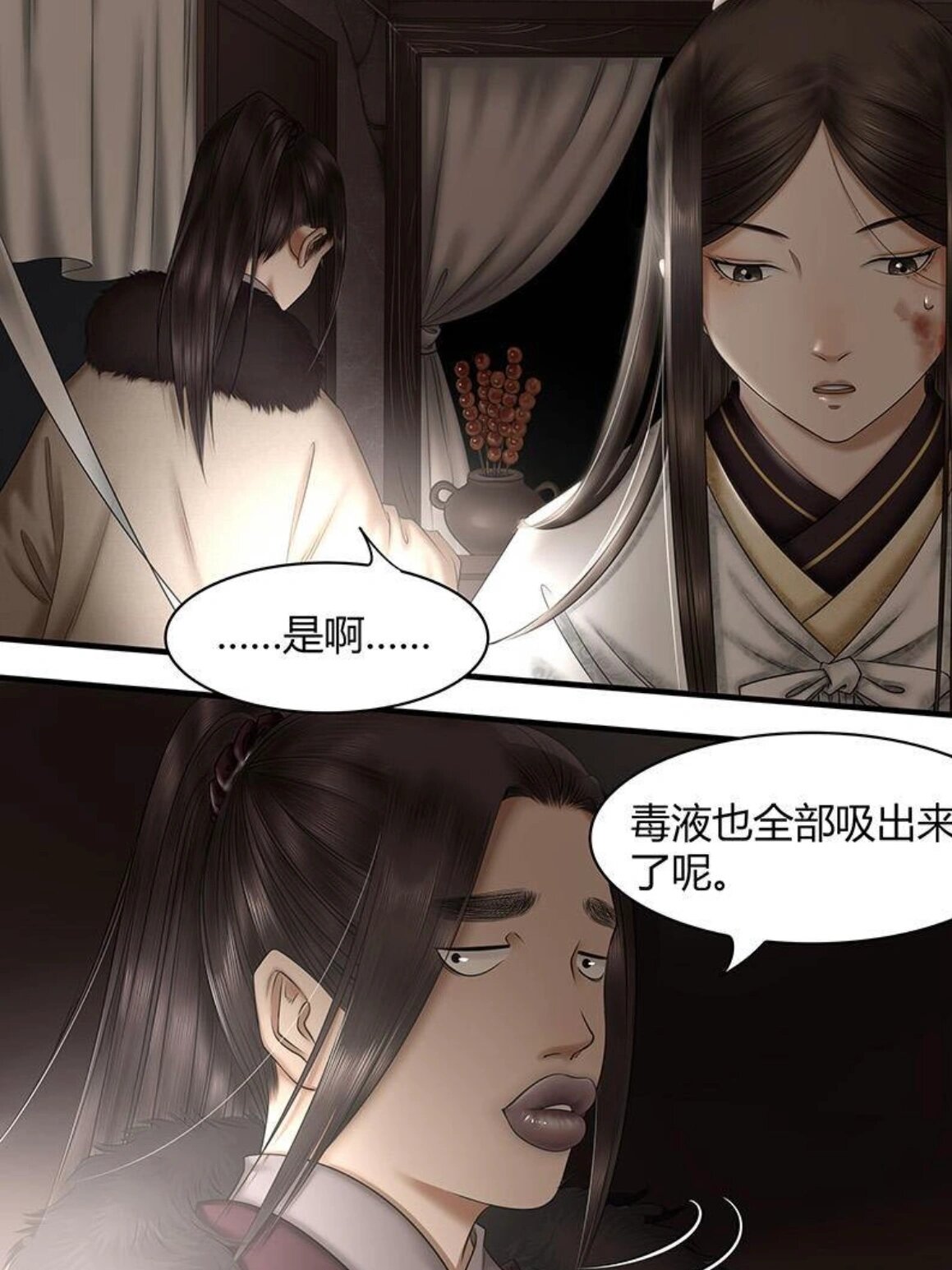 主线是推理破案77一些感情线 	 女主穿越成为纪家庶女,纪云舒