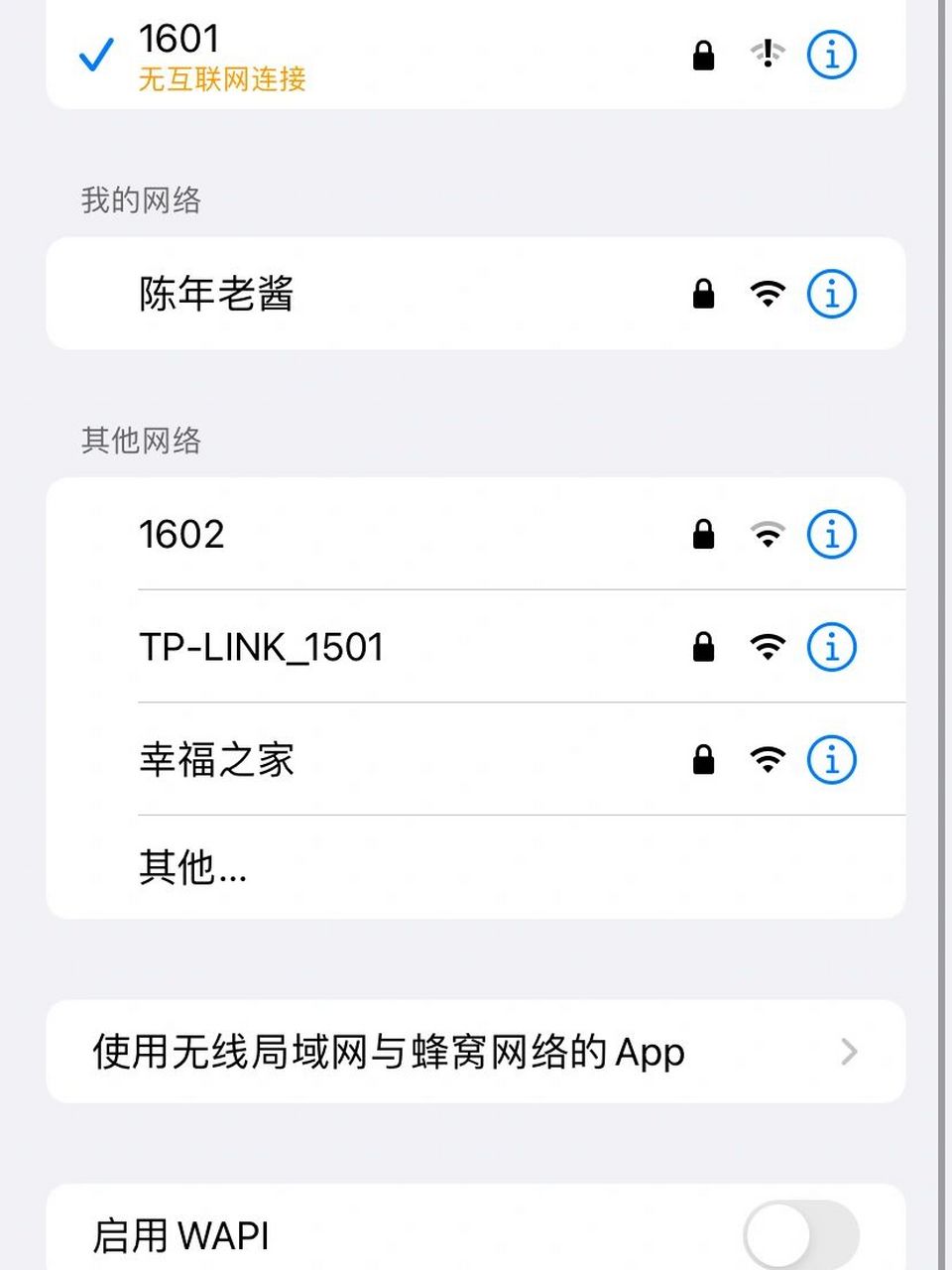 忽略网络重新连接试了 2.还原网络设置 3.换过千兆路由器 4.