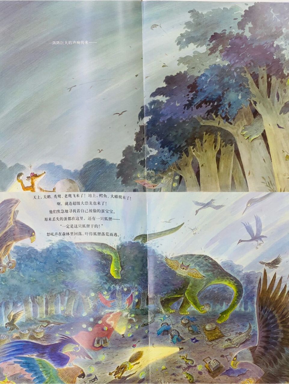 反转大结局 《生蛋快乐》 【7315作者】文/孙莉莉 图/谷米 【98