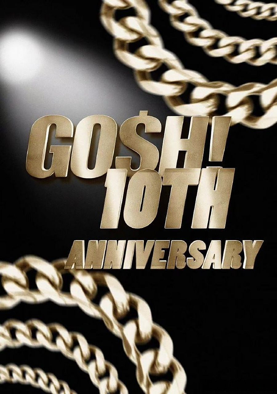 gosh厂牌成立十周年庆典要来了!  #gosh# #中国说唱巅峰对决