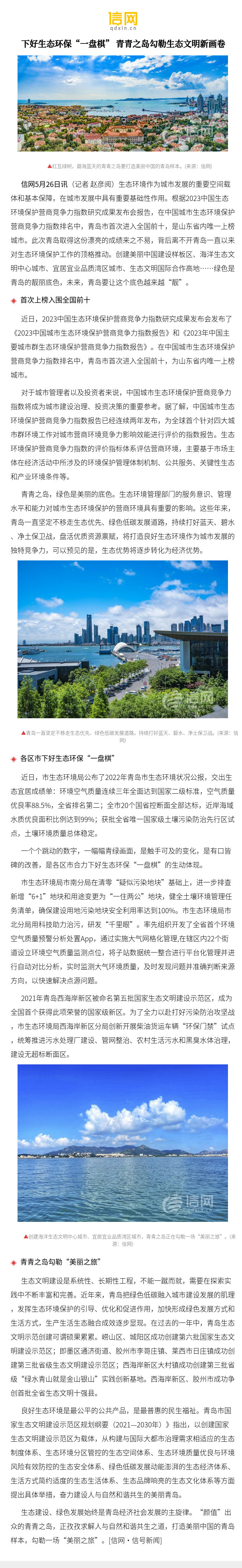 690_4471竖版 竖屏