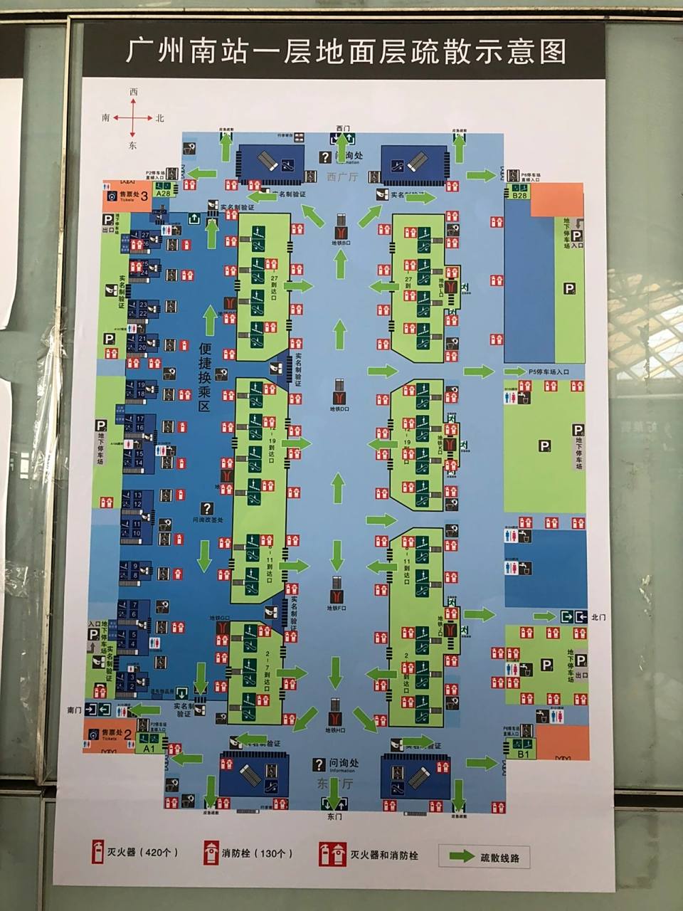 广州南站候车分布地图 分享几张在广州南站拍的平面图,帮助姐妹们快速