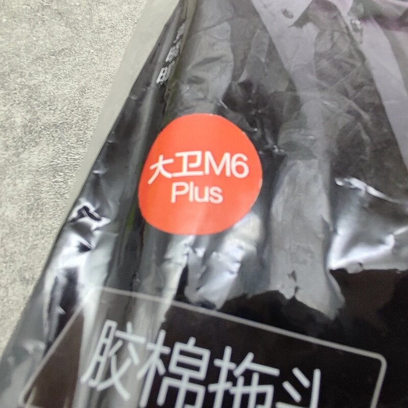 大卫正品对折式胶棉拖把替换头33cm海绵头