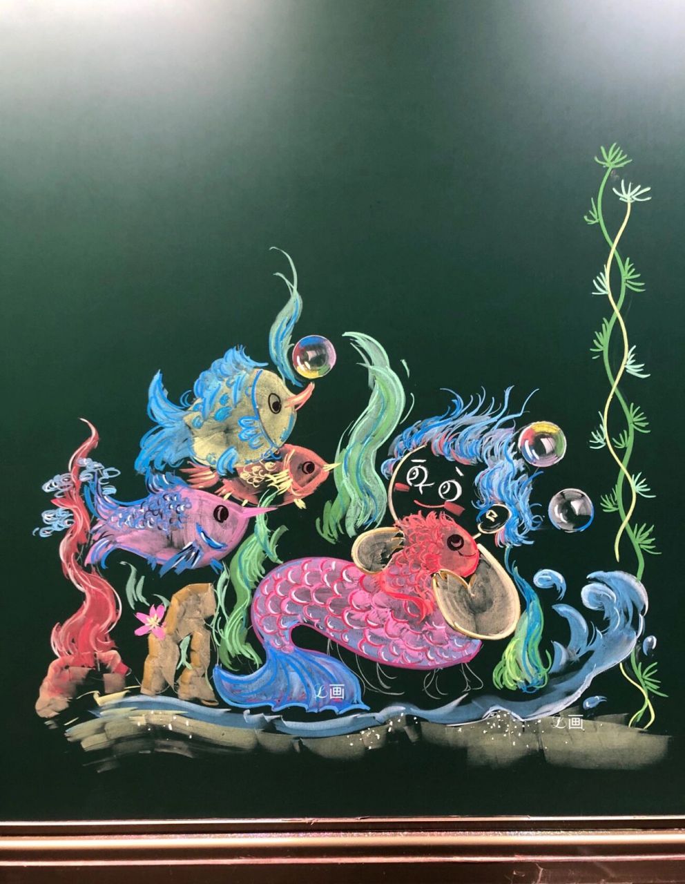 粉笔画一黑板报插图 美人鱼(附教程)