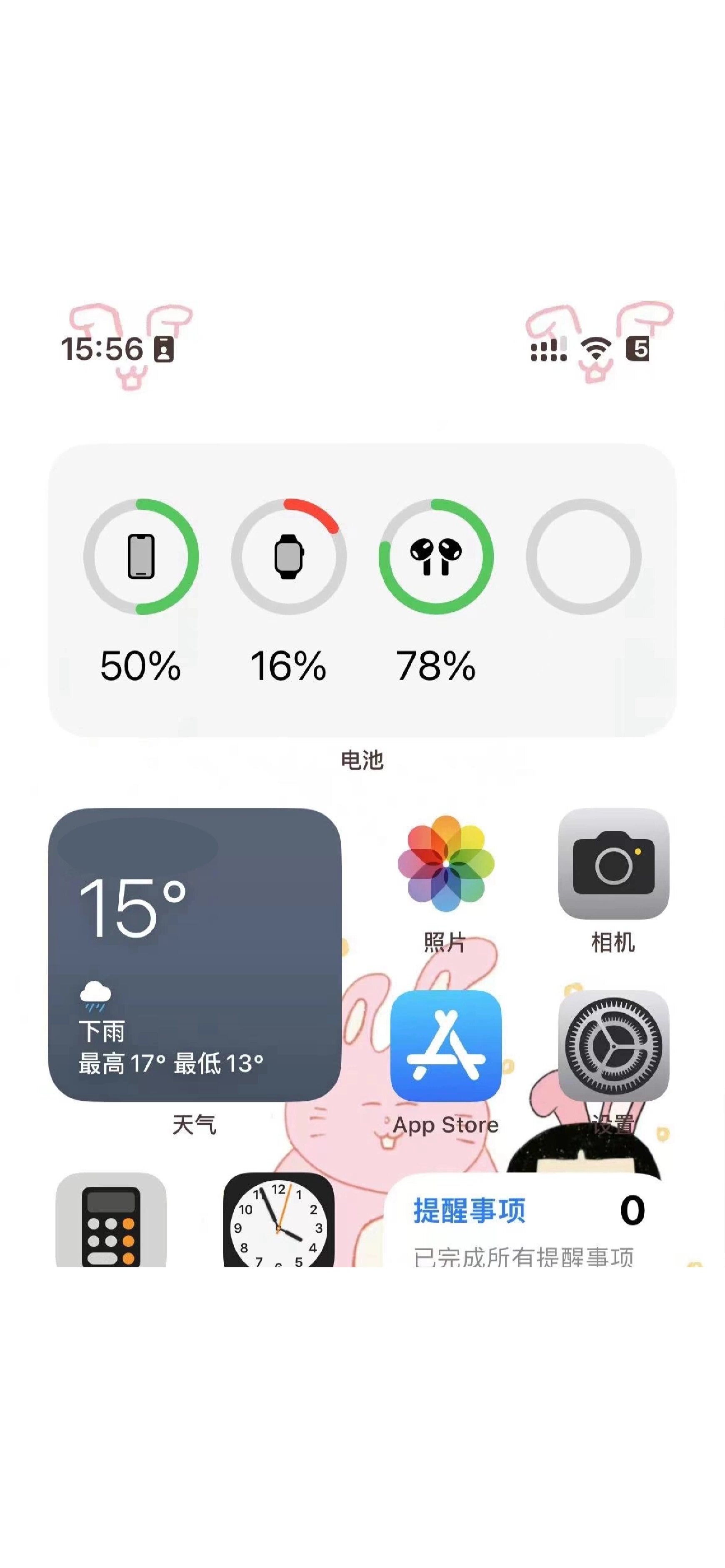 为什么我的airpods只显示一只耳机的电量哇