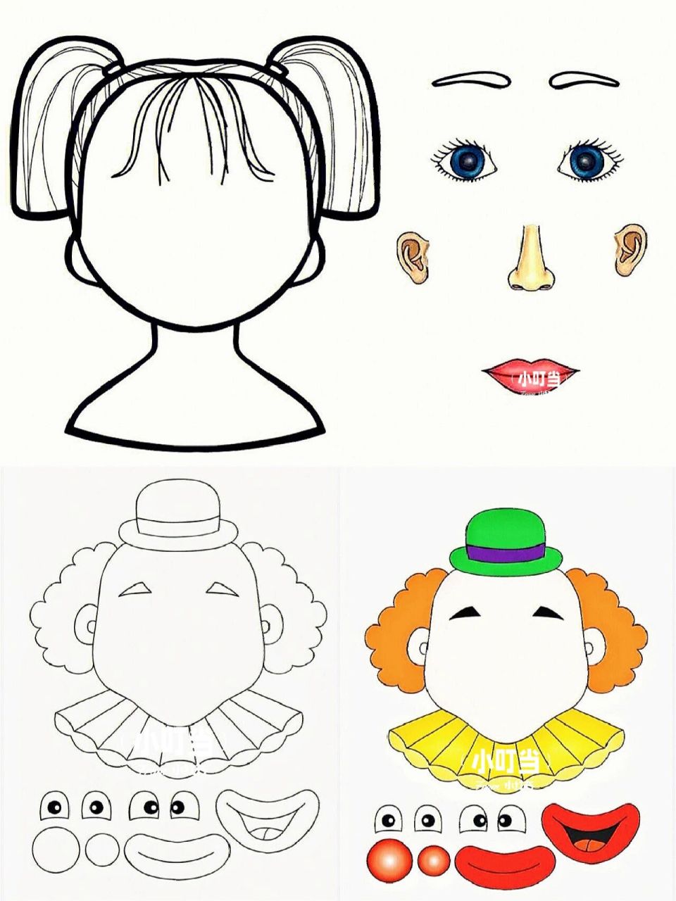 幼儿园认识五官贴纸自制玩教具可打印素材 幼儿园认识五官贴纸自制玩