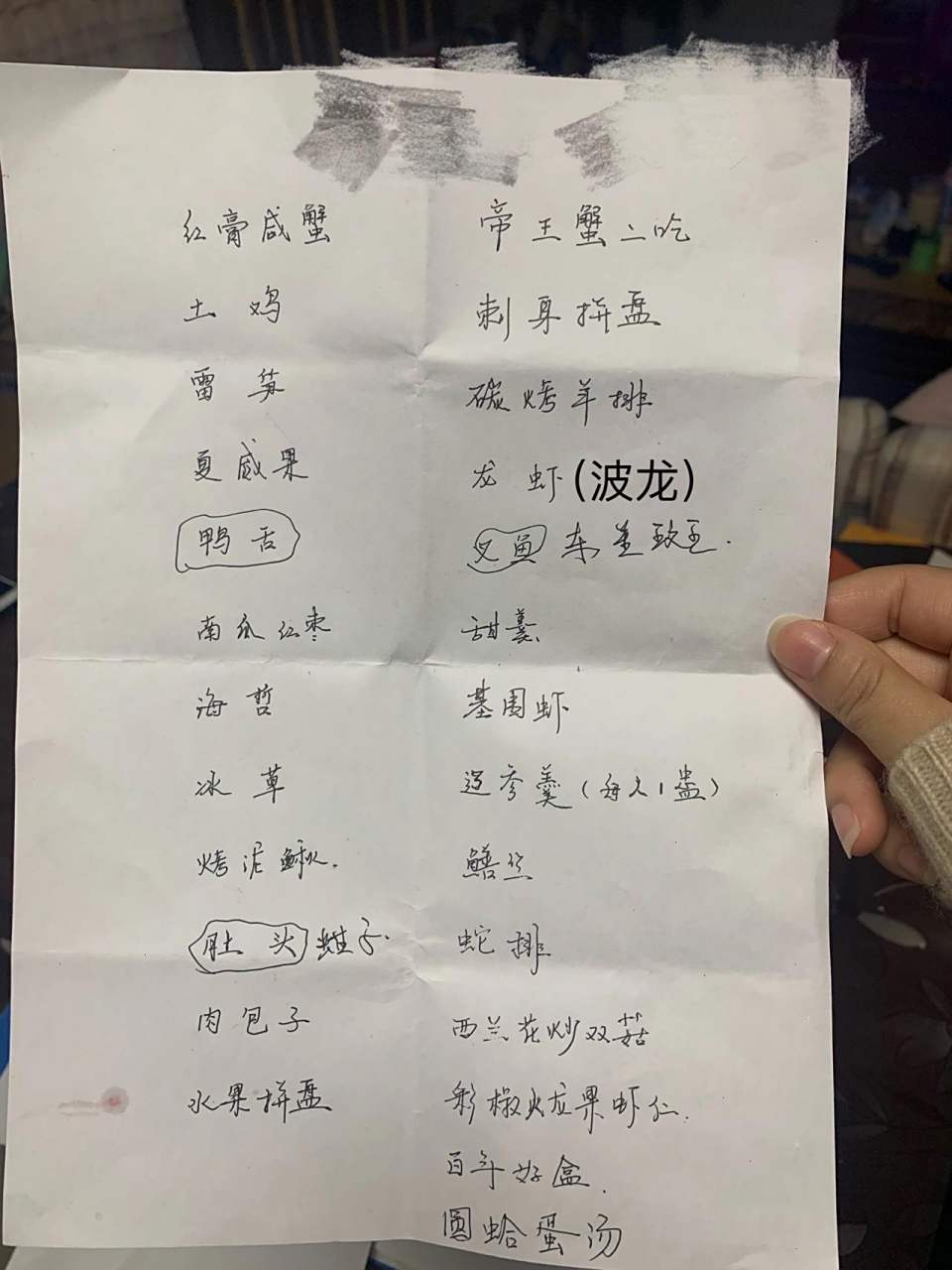 农村婚礼酒席菜单 在乡下办婚礼,有刘亦菲能猜到是哪个市吗 这样一桌