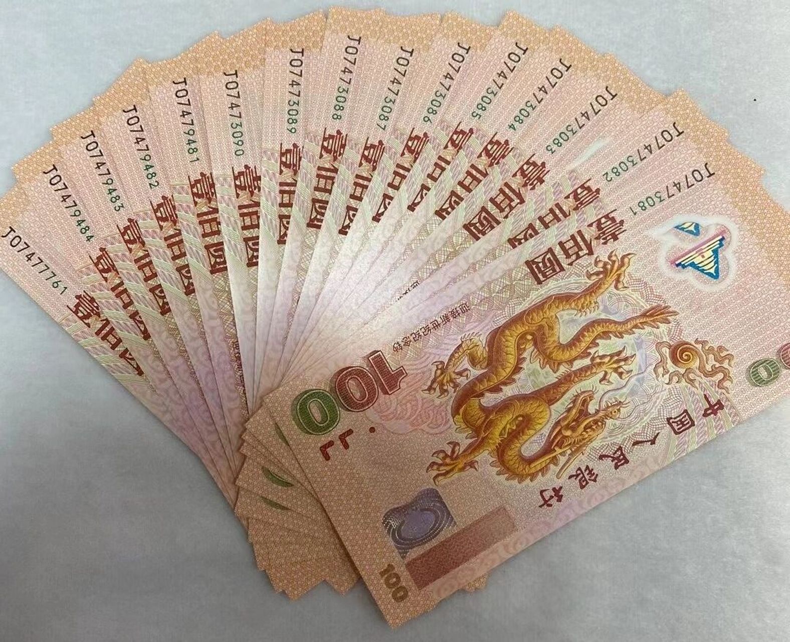 2000年千禧龙钞涨了  很少有人见过这张一百元面值的纸币,它的图案是