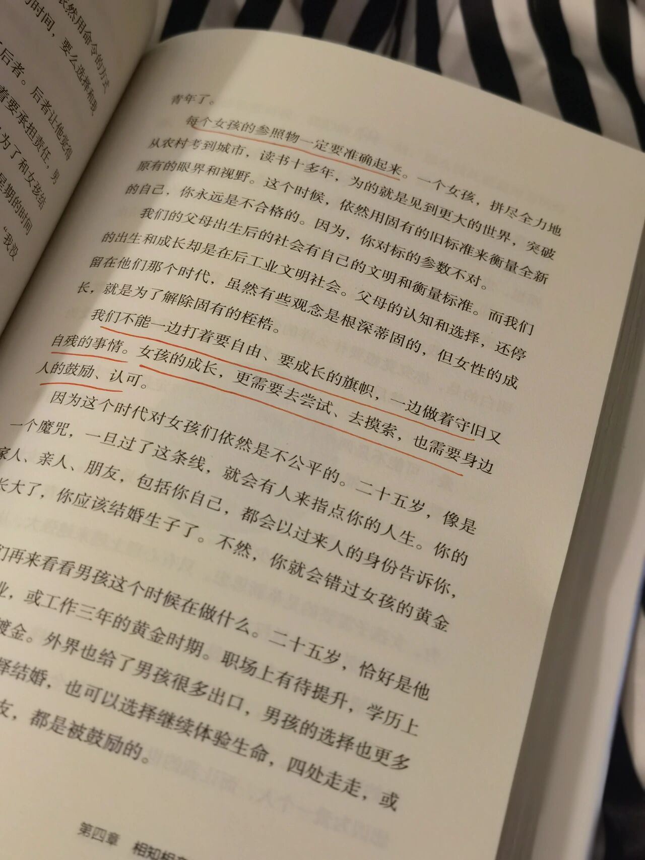 30岁之前读到它,会是你的幸运 要非常努力的付出后,再去看淡结果