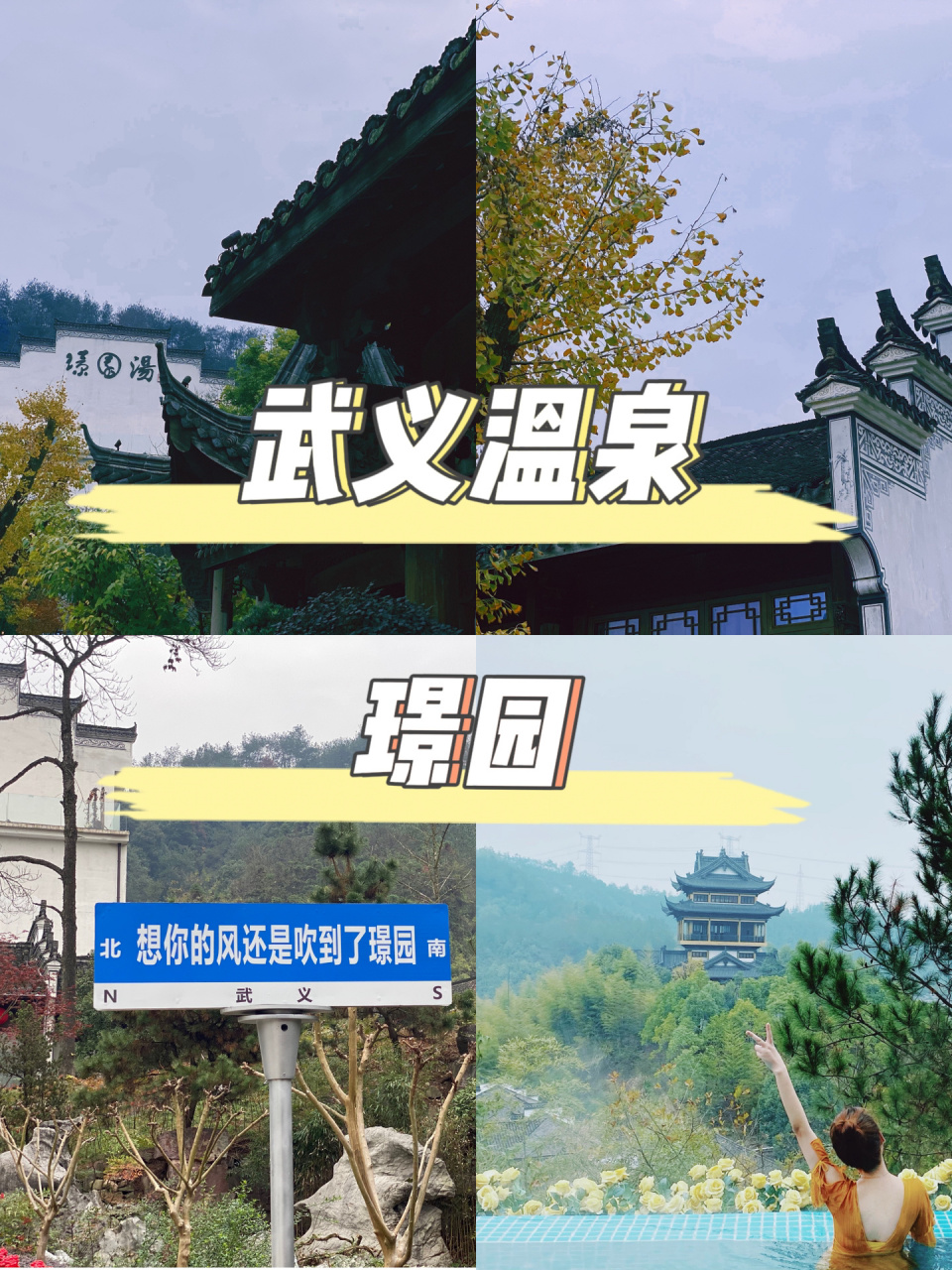武义温泉价格(武义温泉价格低)