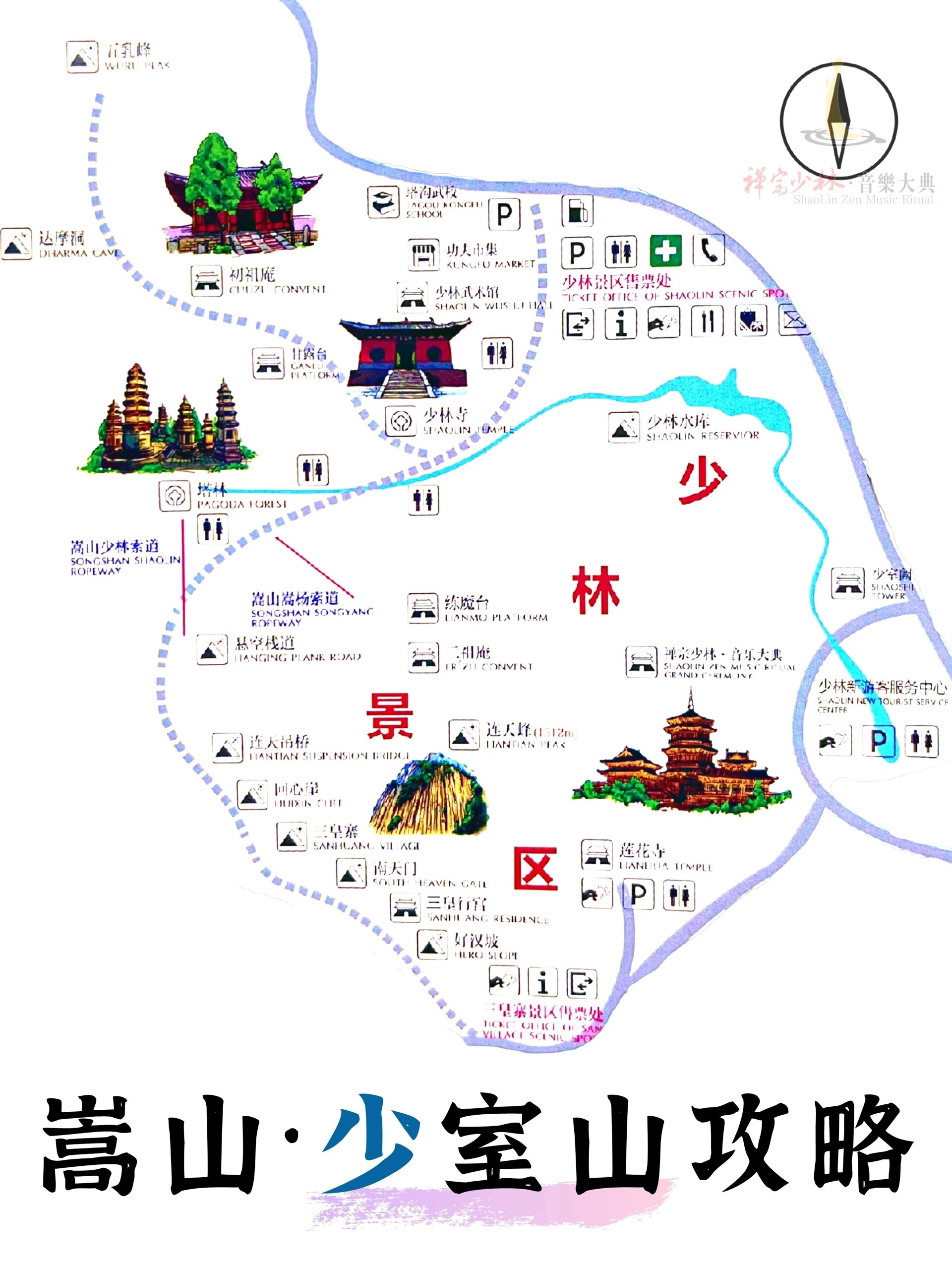 三皇寨景区地图图片