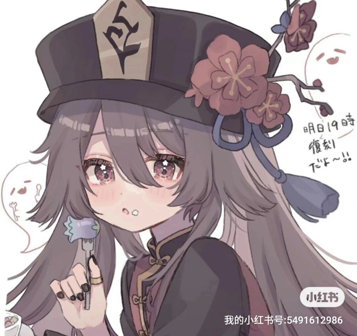 胡桃情头    自己在网上找的也用过分享一下