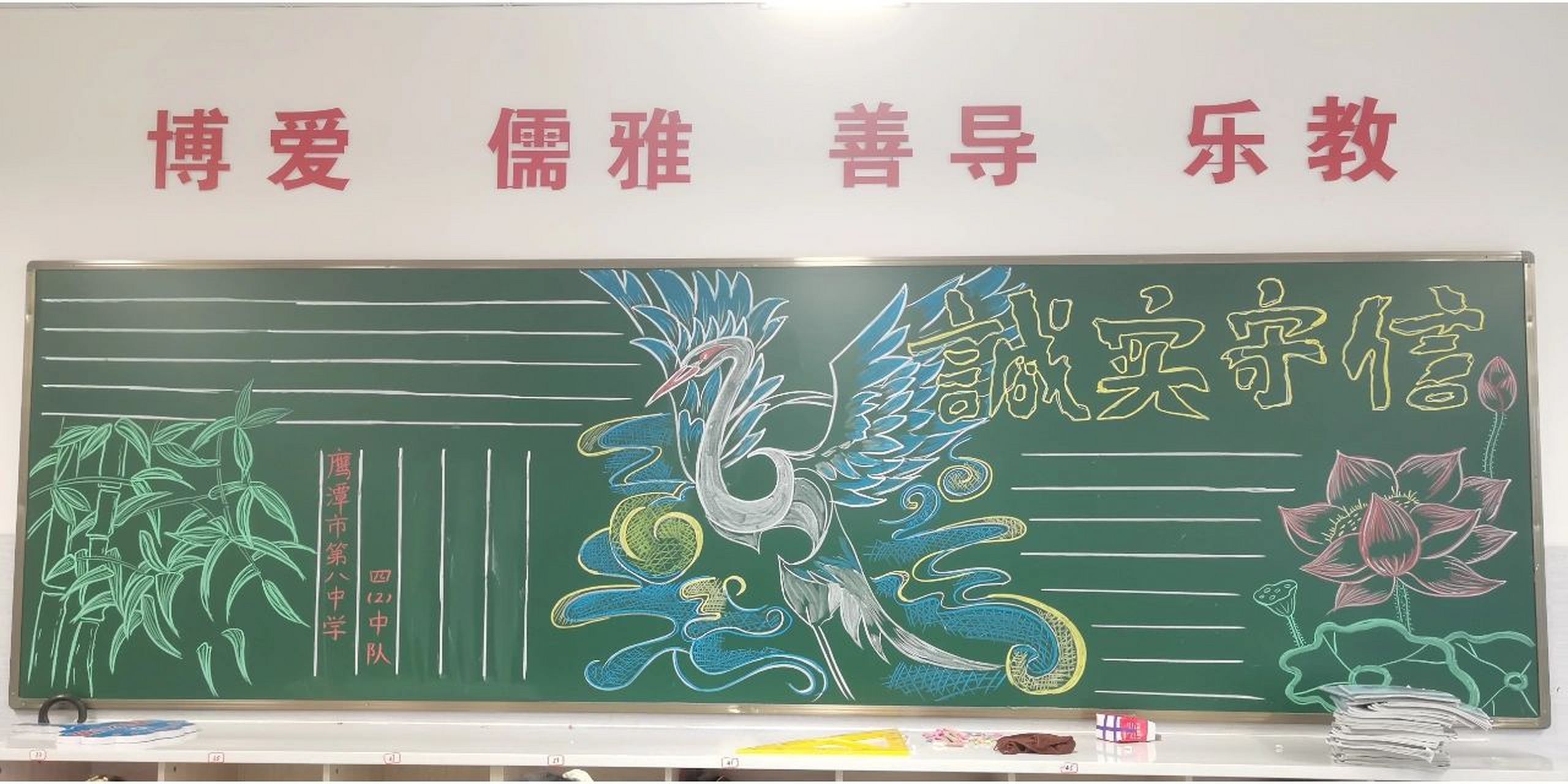 诚实守信黑板报 有字版和无字版,你更喜欢哪个?