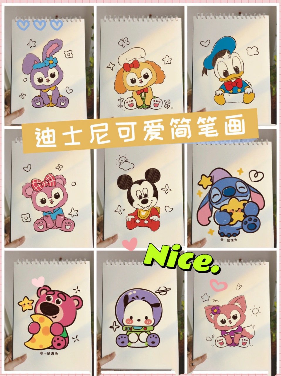 【简笔画素材分享】超可爱迪士尼卡通形象🔥 身体有点虚,暂时休息一