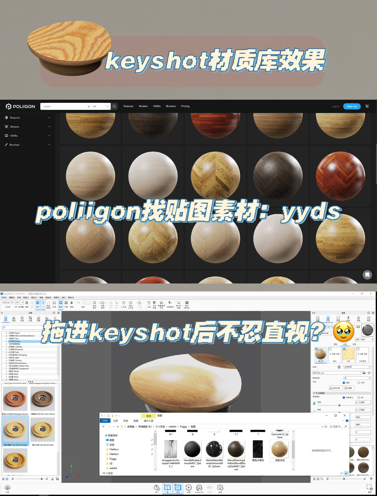 这样就行90 今天分享的是keyshot里面一个小tips